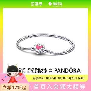 Pandora潘多拉Keith Haring™发光的爱心蛇骨链手链592217C01