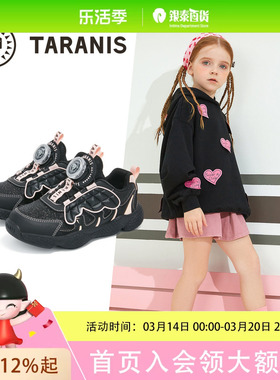 TARANIS/泰兰尼斯秋季女童运动鞋T01X4C5005