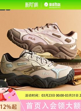 珊瑚鞋|FILA斐乐老爹鞋女鞋2026春复古跑鞋灰色休闲鞋运动鞋F12W612107F