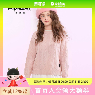 Alphabet爱法贝童装冬季女毛衫B44M812