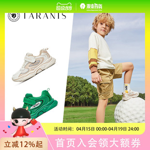 TARANIS/泰兰尼斯春季男童网面透气运动鞋T01X4A3751