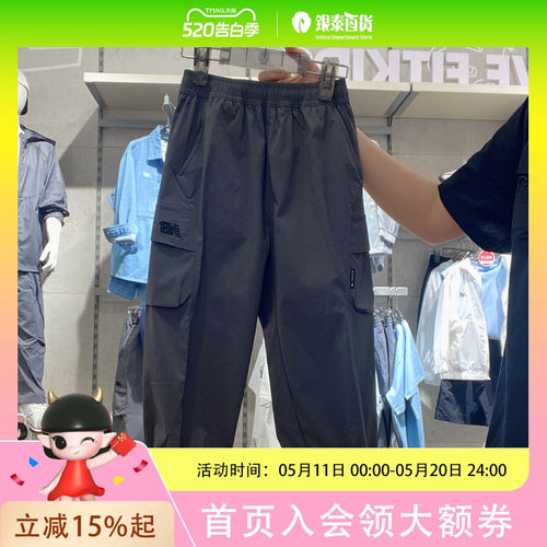 New Balance中性简约时尚长裤7TG2E093