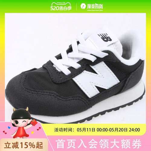 New Balance童鞋中性款休闲鞋IH237DEMNDPDFS2A51
