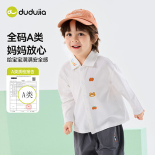嘟嘟家儿童衬衫春秋款男童白衬衫女童上衣校园风宝宝卡通童装