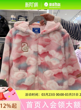 斯凯奇女童时尚连帽外套L126G015-064V