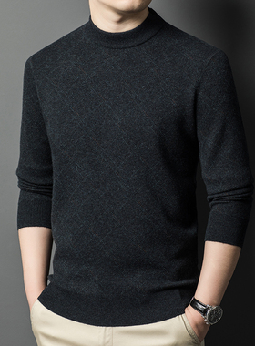 NT【半精纺100%绵羊毛430G】男士秋冬羊毛衫圆领菱形四平加厚半精纺40支9N0RJ48008