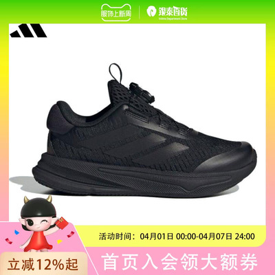 adidas阿迪达斯儿童鞋 跑步鞋HP3574