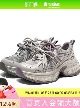 百丽蓝鲸老爹鞋2026春款圆头厚底运动休闲女单鞋E8X1DAM6