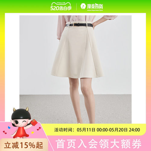 【曼·贝】2024夏季新款宽松A字型半身裙女8462288送腰带