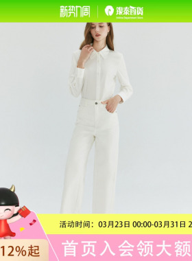 【莱赛尔】PRICH复古时尚凉感直筒阔腿裤2024秋新款高腰牛仔裤女PRTJE3703M