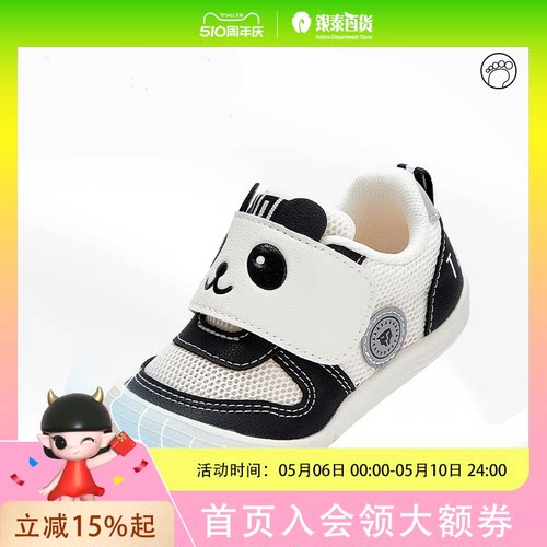 TARANIS/泰兰尼斯春季男女童101步前鞋T24B5A6131