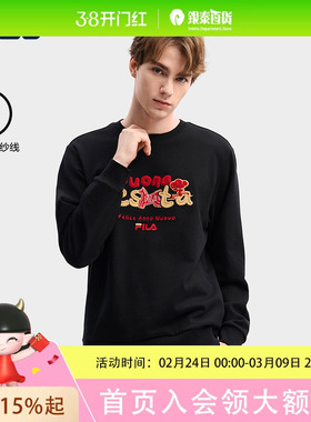 FILA马上起飞抓马卫衣斐乐情侣套头卫衣26春新年时尚休闲针织上衣F11U619205F