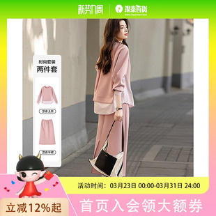 时髦拼色卫衣橡筋腰开叉半裙女两件套G540121692703不 春季 dme德玛纳 350G空气层套装