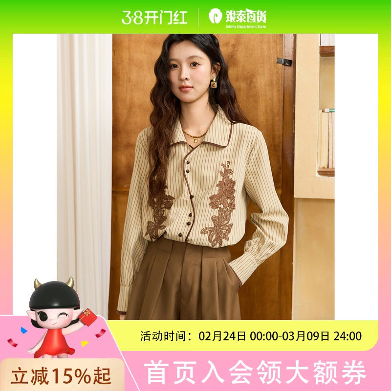 谜秀卡其色磨毛条纹衬衫2025秋复古蕾丝花边长袖衬衣外套MXE45C2402