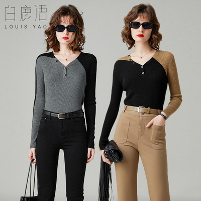 白鹿语气质撞色拼接针织衫秋季款通勤简约休闲显瘦V领上衣女HL20084