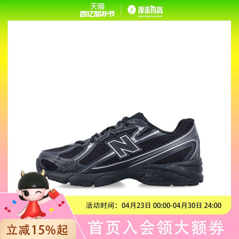 NEW BALANCE经典740系列中性慢跑鞋U740BM2
