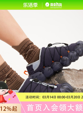 UPPERVOID二普纬度|厚款露营鞋|户外轻态两穿面包鞋