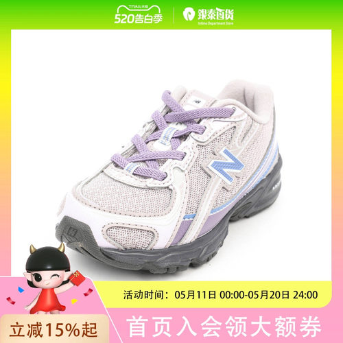 New Balance男女童运动休闲鞋I7401TUNDPDGS1B73
