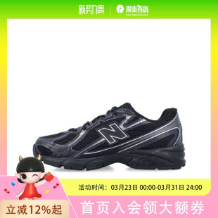 U740BM2 740系列中性慢跑鞋 NEW BALANCE经典