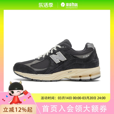 New  Balance 银泰专柜2024年冬季中性款休闲鞋M2002RHO