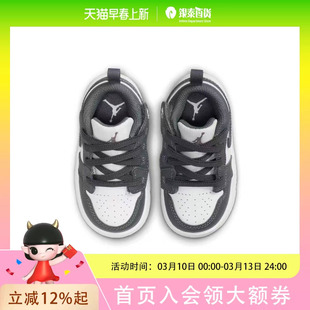 ROOKIE童装乔丹运动休闲鞋DR9747-044