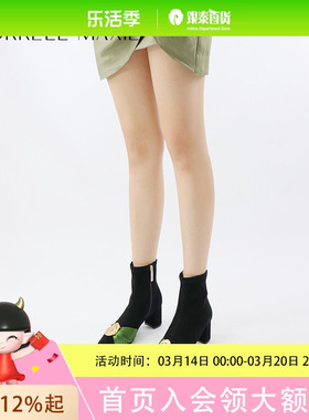 MORRELL MAXIE/媄媄潮流设计师女鞋MW244016