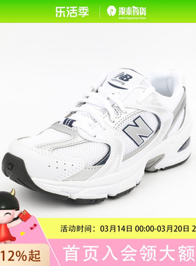 New Balance男女童简约时尚鞋GR530SB1NDPDFS1993