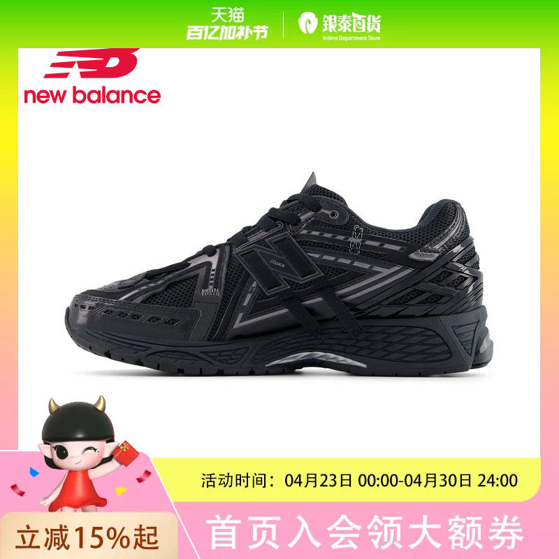 \New Balance复古慢跑鞋男女同款M1906AF