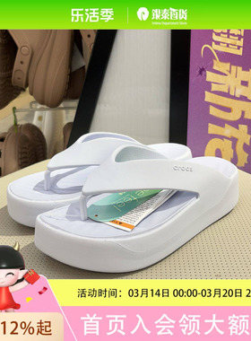 CROCS 男女同款简约时尚运动鞋209410-5AF