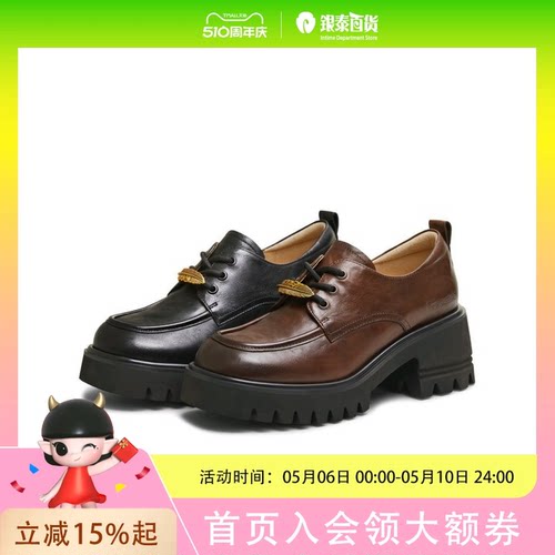 天美意牛皮革女鞋CHO35