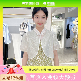 SEIFINI/诗凡黎女士时尚简约短外套3F5711941