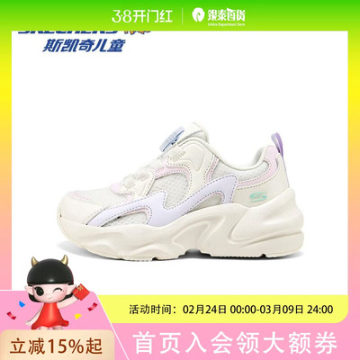 Skechers斯凯奇轻质透气旋转纽扣休闲运动鞋319068L
