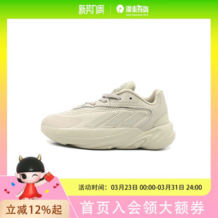 Adidas IE2803 kids阿迪达斯大童运动鞋