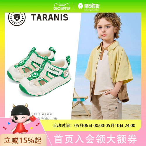 泰兰尼斯男女童简约时尚凉鞋T07T5B5776