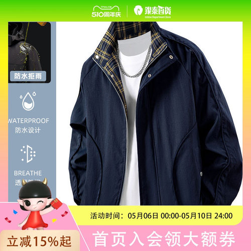 EXING男士时尚拼接撞色夹克外套