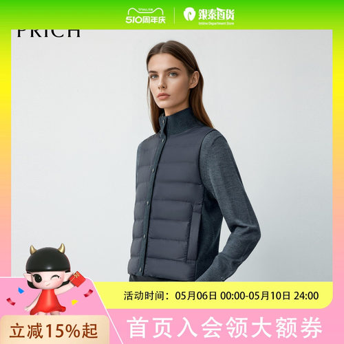 【90鹅绒+绵羊毛】PRICH时尚简约立领针织羽绒马甲2025冬季PRVKF4T01E