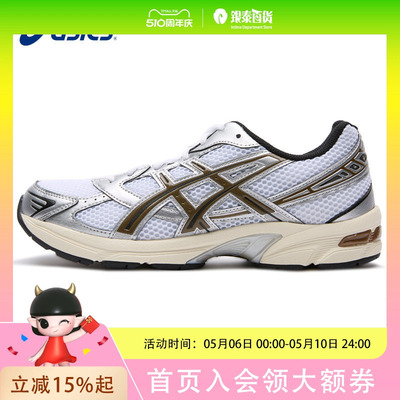 亚瑟士男子跑鞋GEL-1130复古时尚潮流透气运动休闲鞋1201A256-113