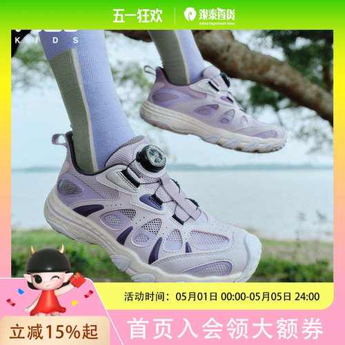 虎爪|FILA斐乐儿童童鞋运动鞋2026夏季新款男女中大童户外登山鞋K15G622504