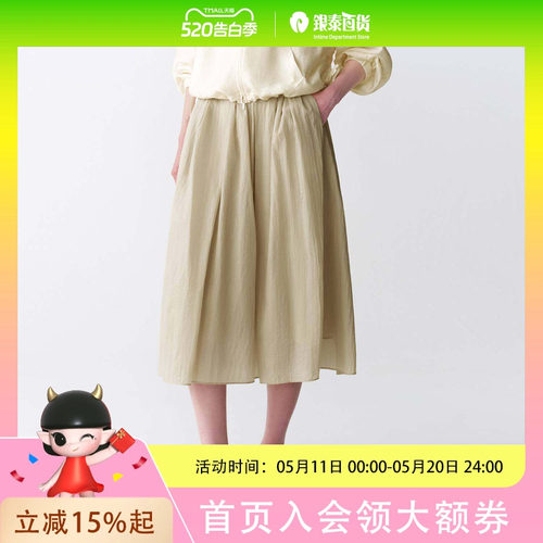 OVV女装轻盈舒适中腰设计优雅A字中长半身裙