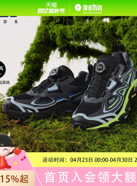 FILA KIDS斐乐童鞋儿童户外鞋2026春新款男女大童旋钮回弹运动鞋K15B612501