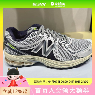 New Balance经典系列中性慢跑鞋ML860SN2