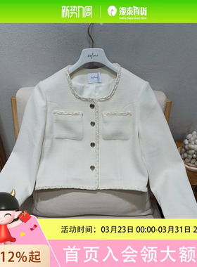 伊芙丽 女士优雅简约外套1EA111252K