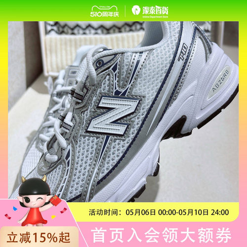 New Balance kids男女运动鞋GR740WN