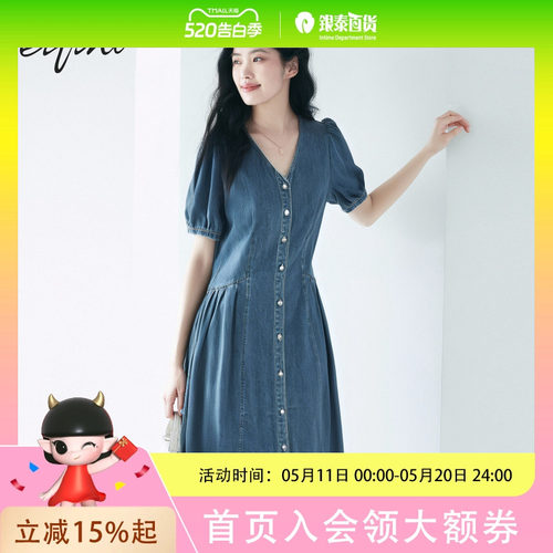 伊芙丽抽褶V领牛仔连衣裙ZF7190591
