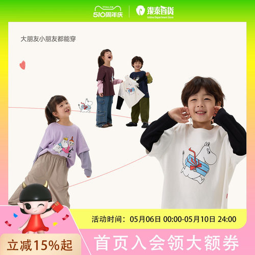 Q21姆明联名久久棉男女童拼色T恤Q5CT004