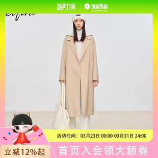 伊芙丽 女士优雅温柔毛呢外套1EA370281