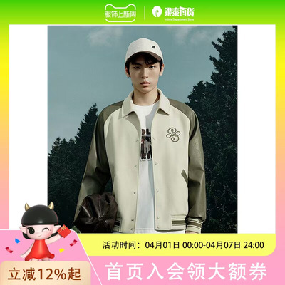 太平鸟男士简约时尚夹克B1BCF1201