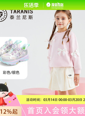 TARANIS/泰兰尼斯春季男女童运动鞋T01X6A8640