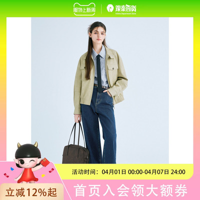 乐町2025春季复古立领仿皮外套C2BHF1116