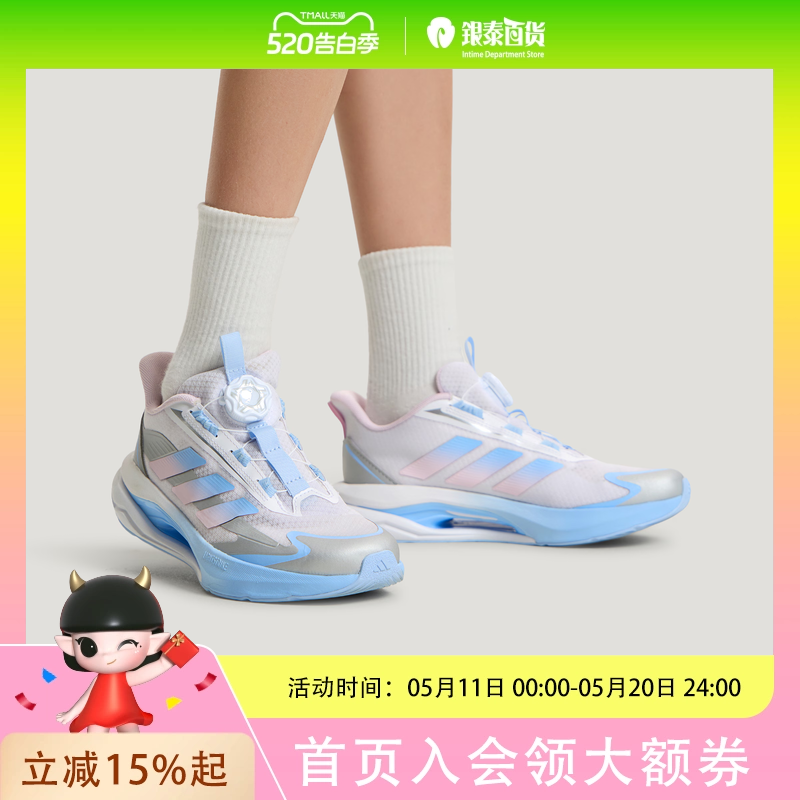 Adidas阿迪达斯闪电镖儿童鞋男女童跑跳体测跑步运动鞋KH7637